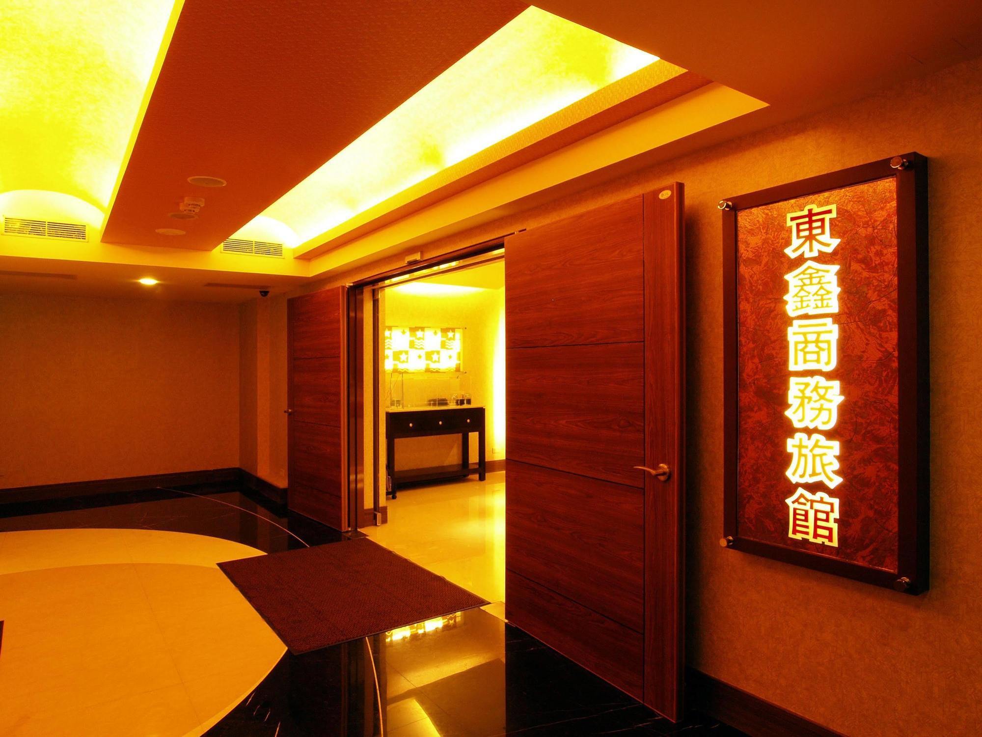 東鑫商務旅館eastern Star Hotel Taipei Luaran gambar